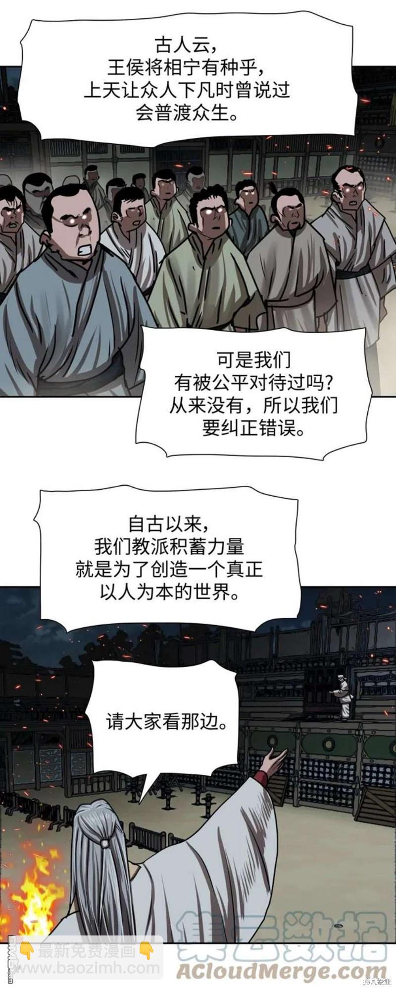 第193话18