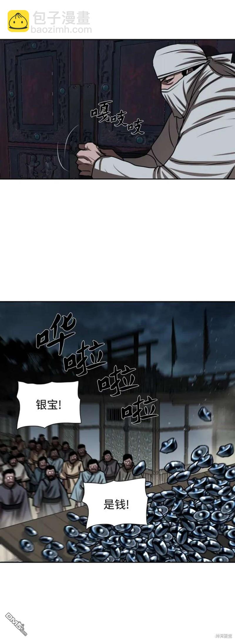 第193话19