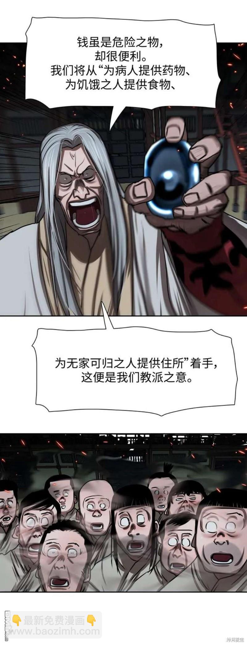 第193话20