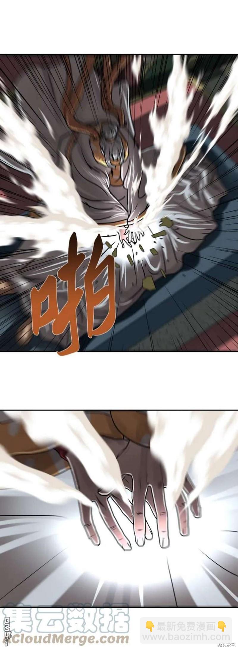 第193话27
