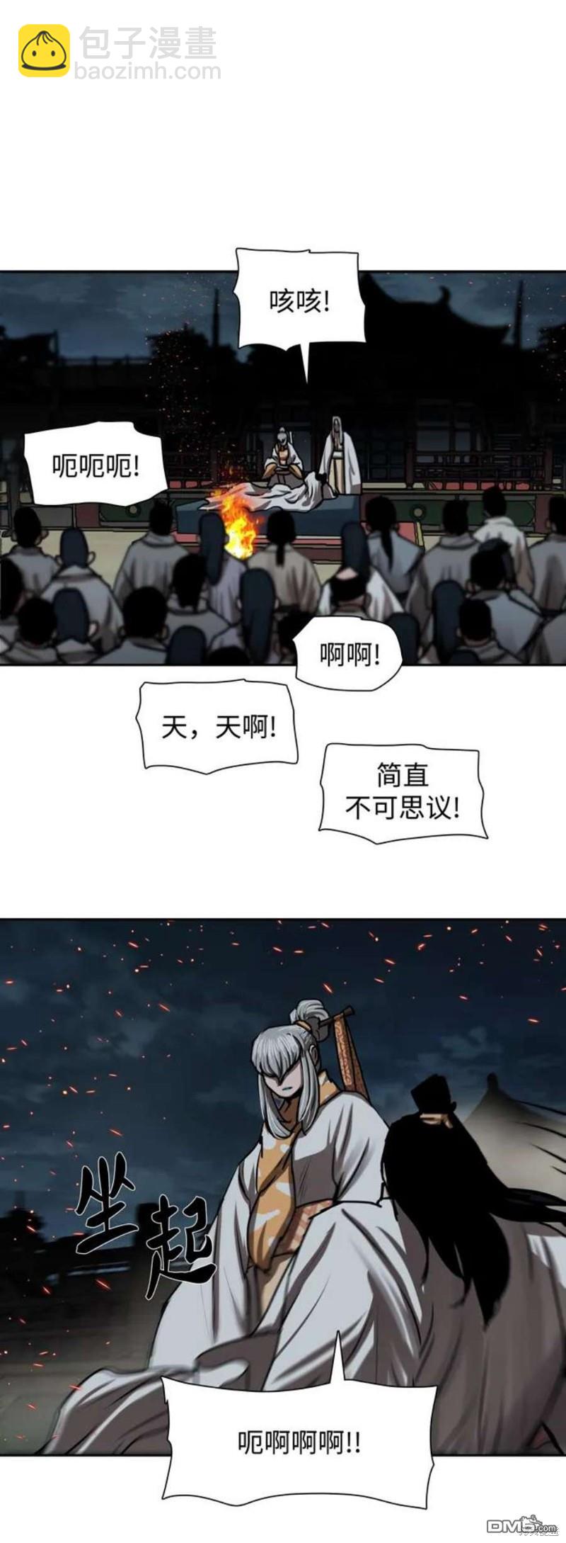 第193话28