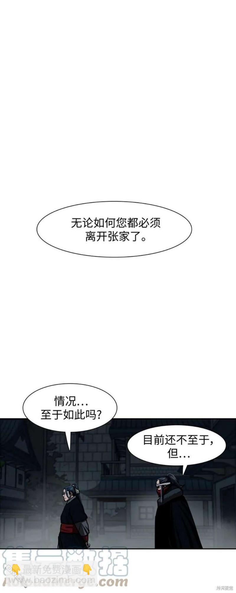 第193话33