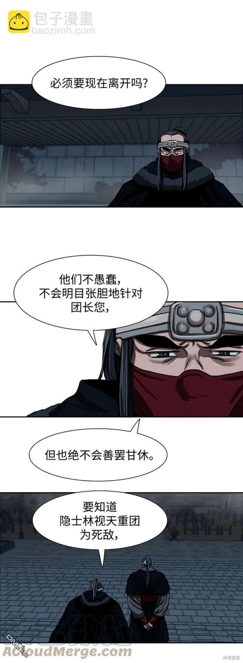 第193话36
