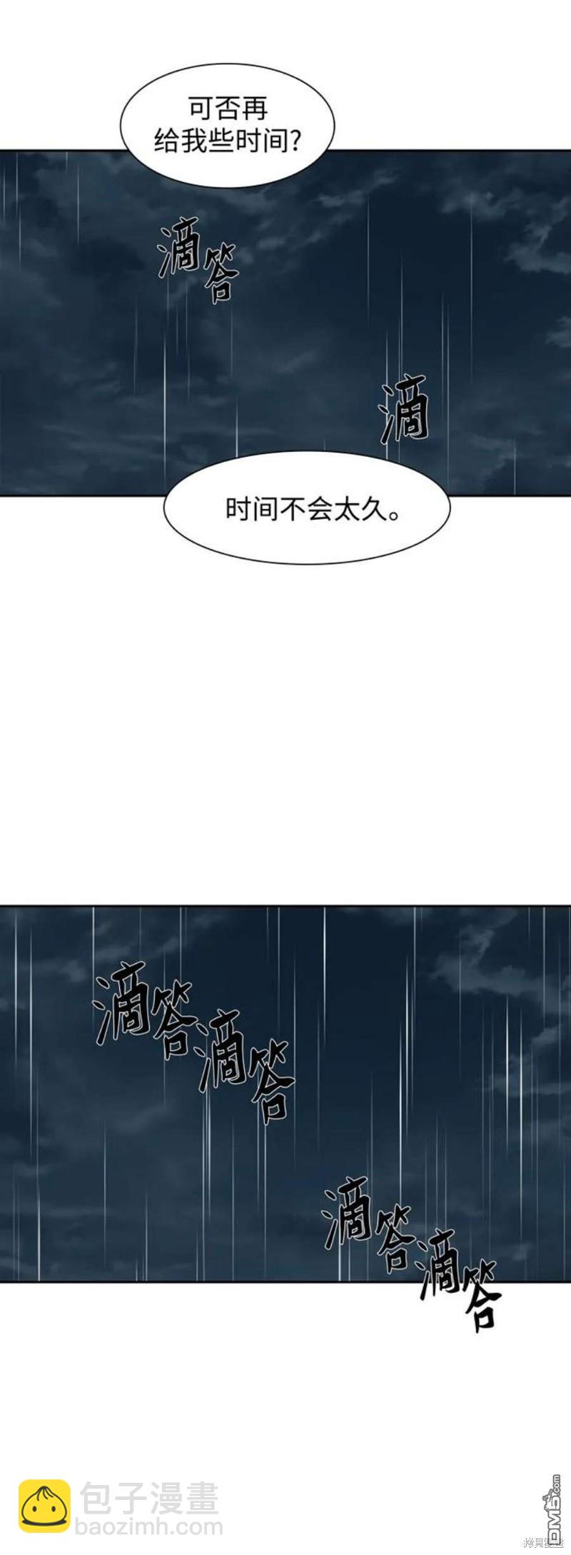 第193话40
