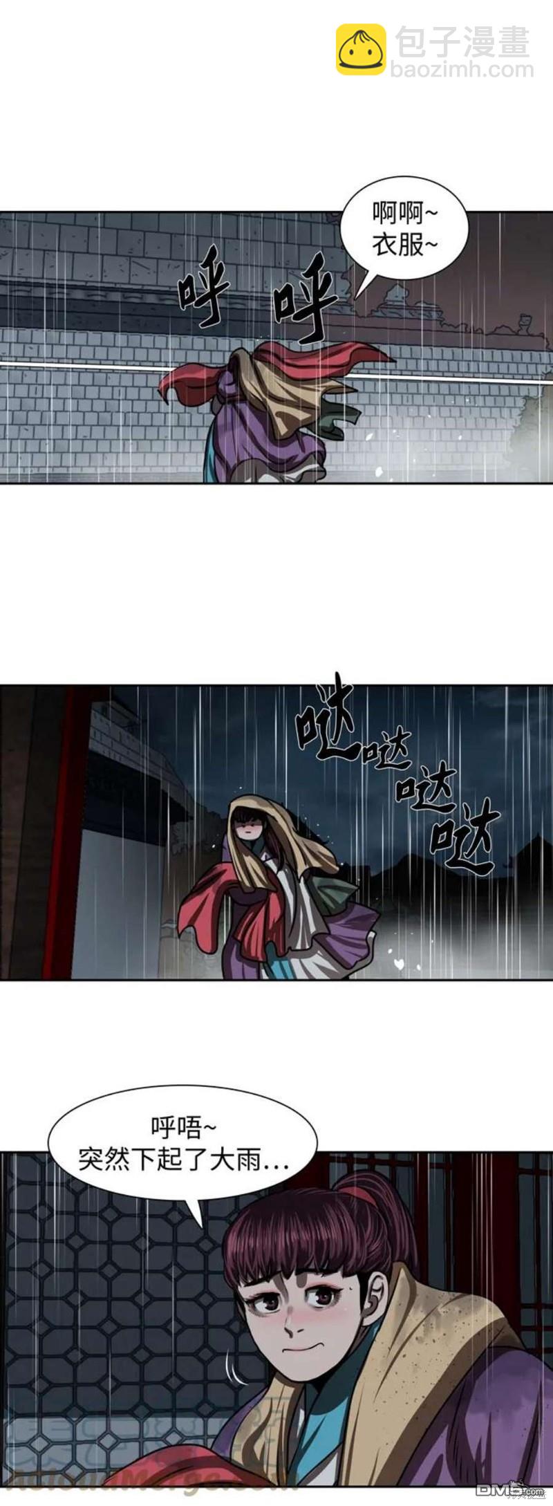 第193话42