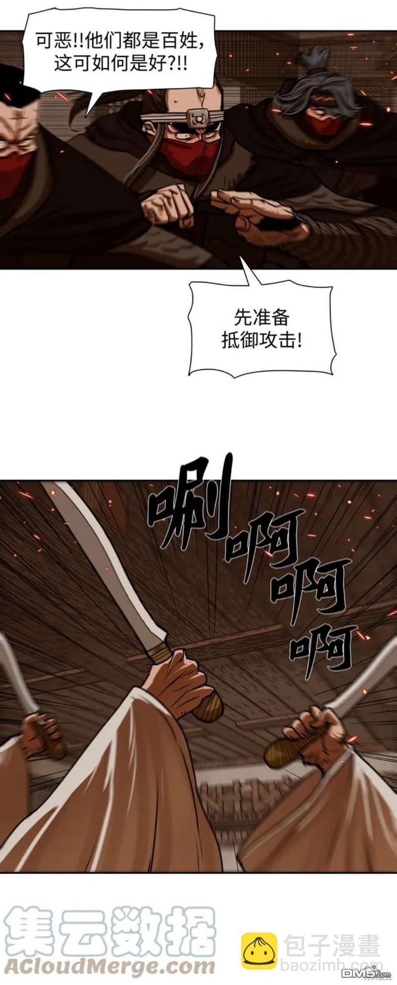 第193话6