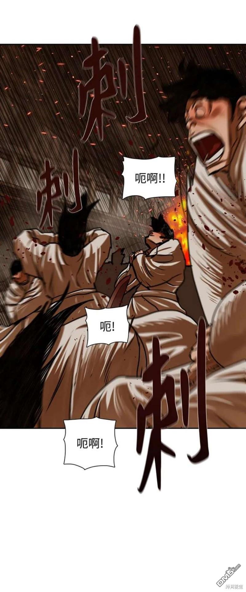 第193话7