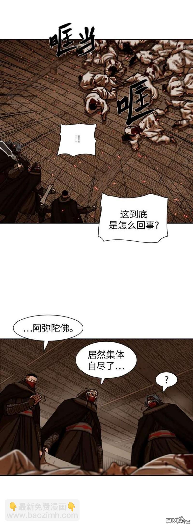 第193话8