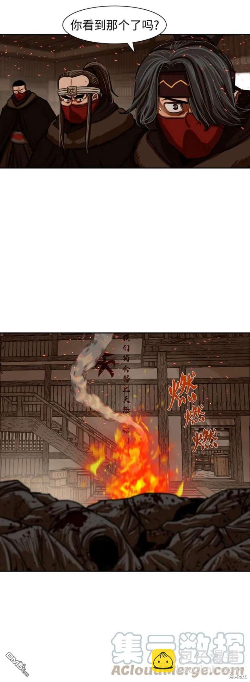 第193话9