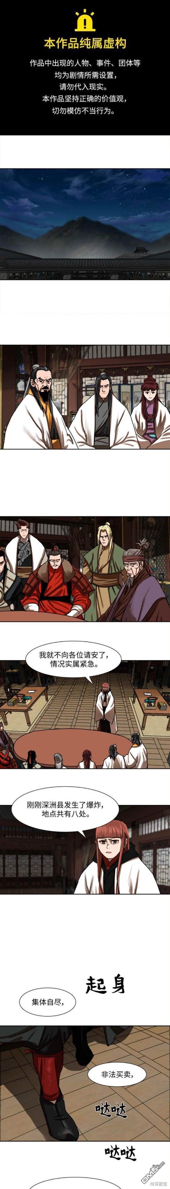 第196话0