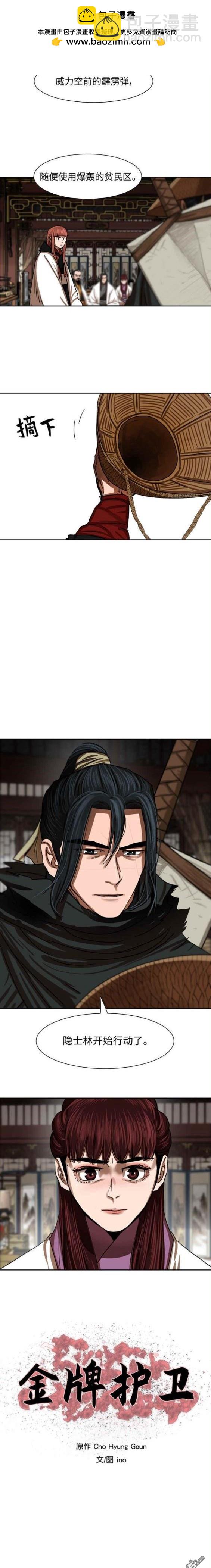 第196话1