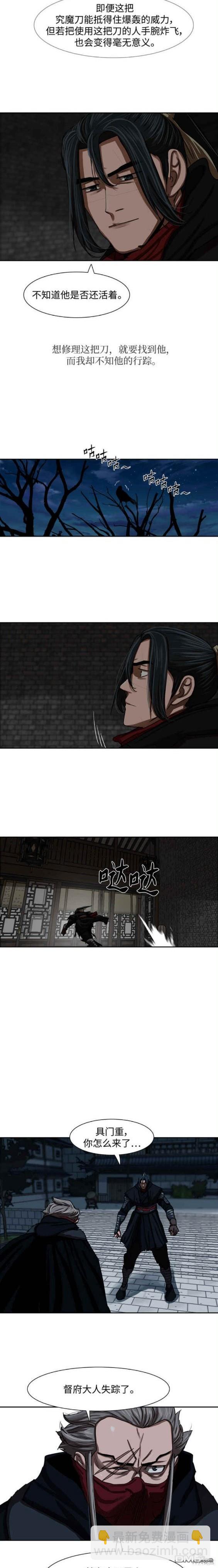 第196话12