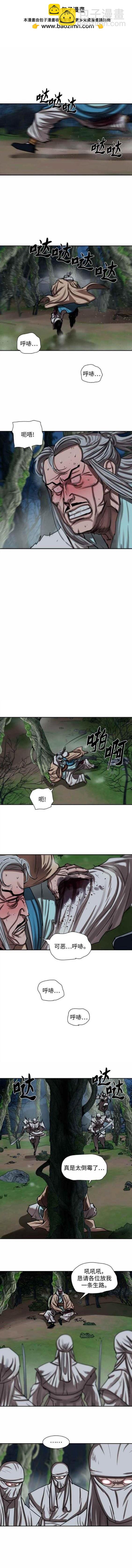 第197话1