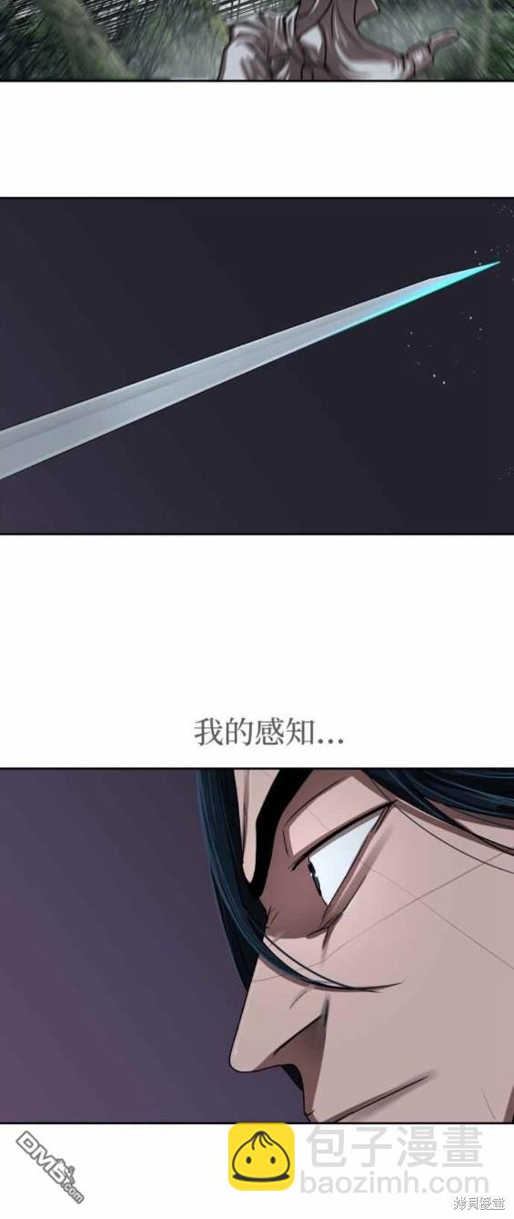 第197话12