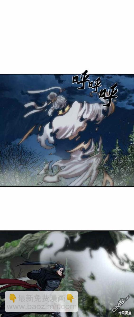 第197话13