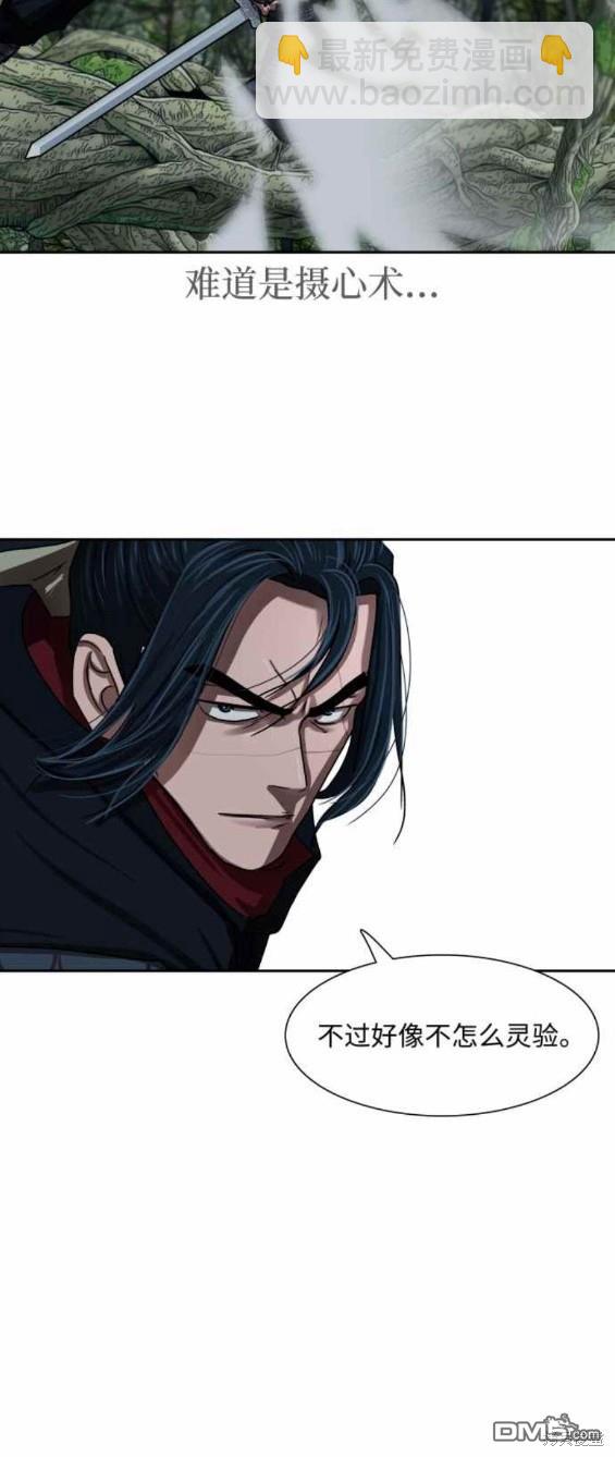 第197话14