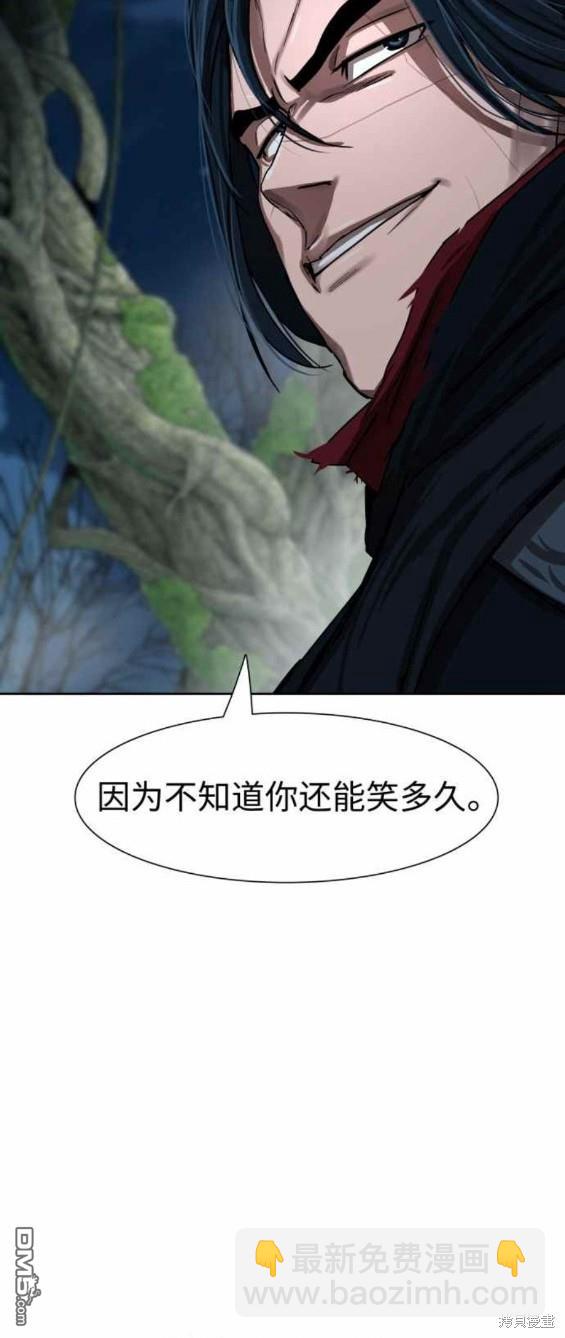第197话18