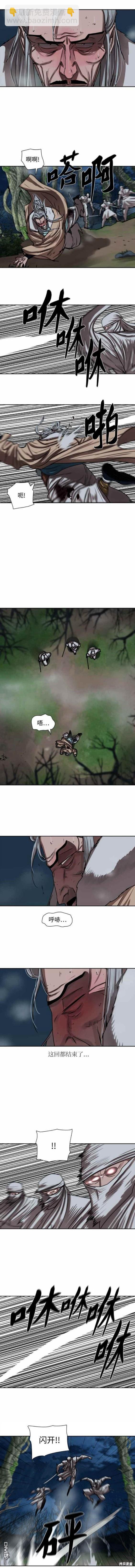 第197话2