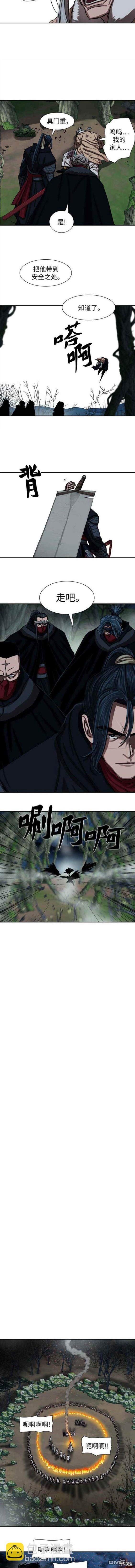 第197话4