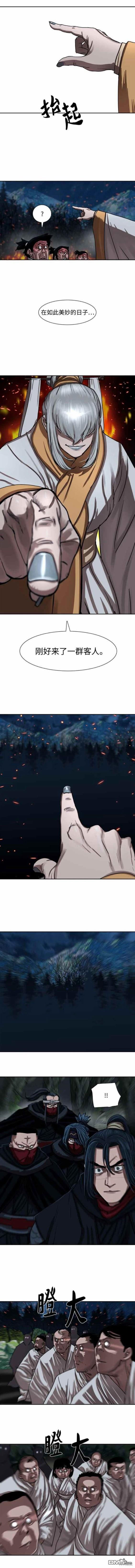 第197话7