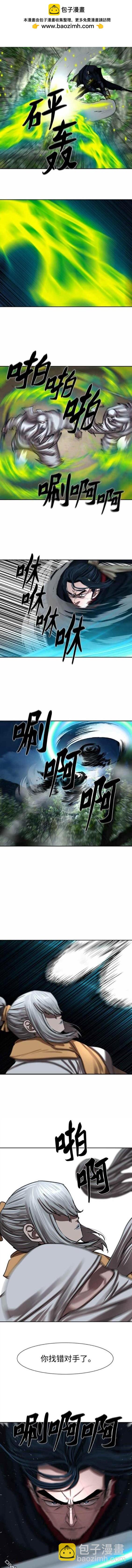 第197话9