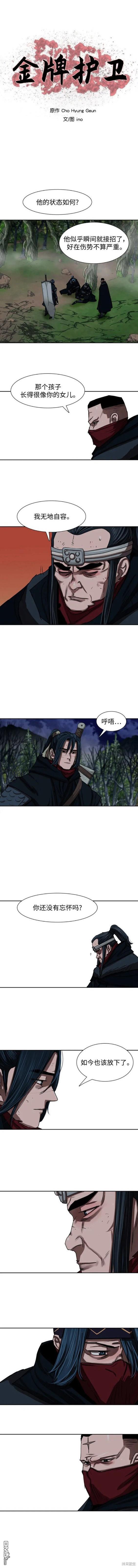 第200话0