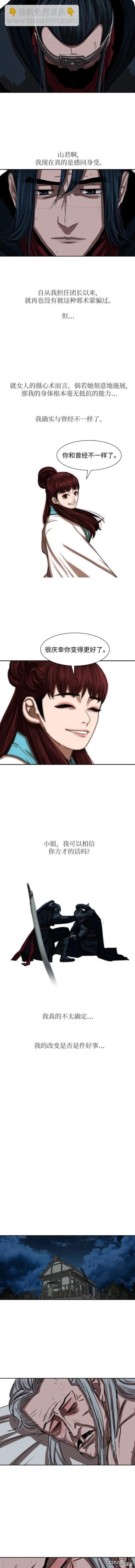 第200话2