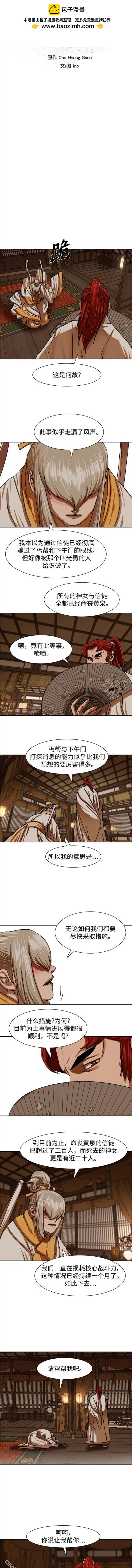 第207话1