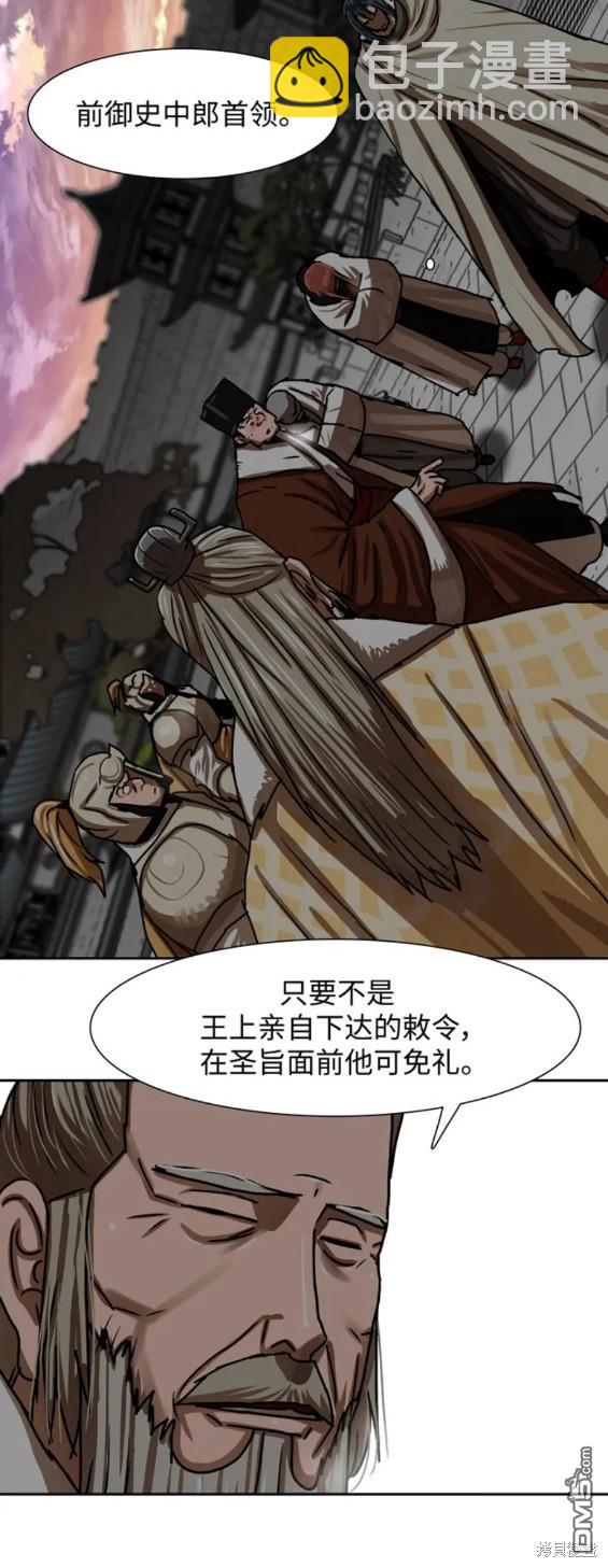 第207话12
