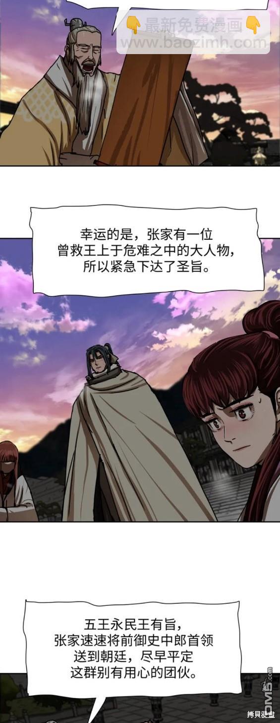 第207话15