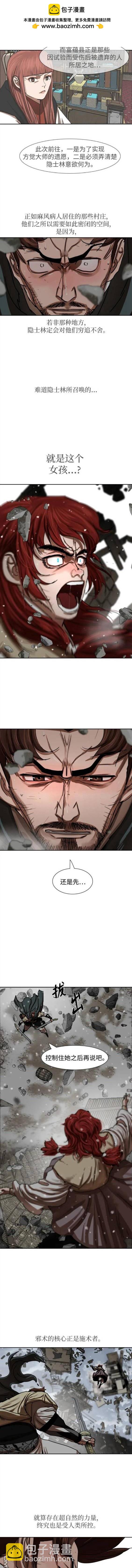 第210话1