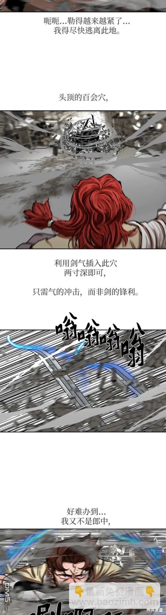 第210话11