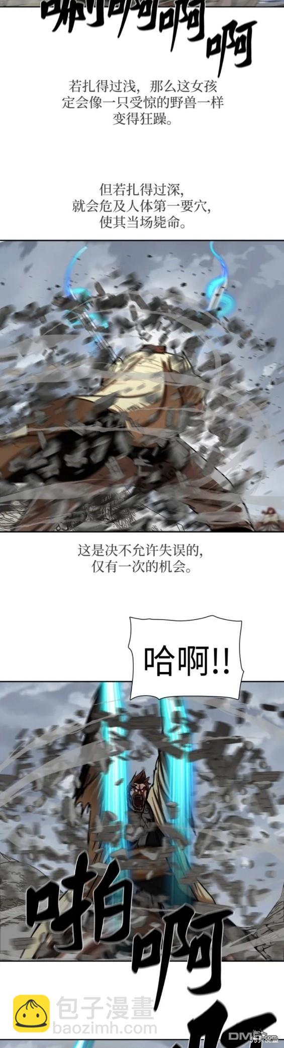 第210话12