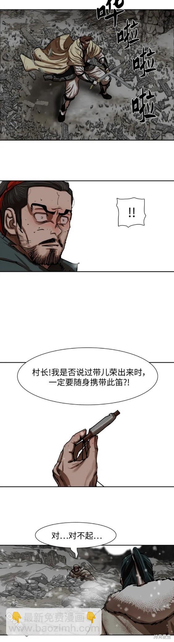 第210话16