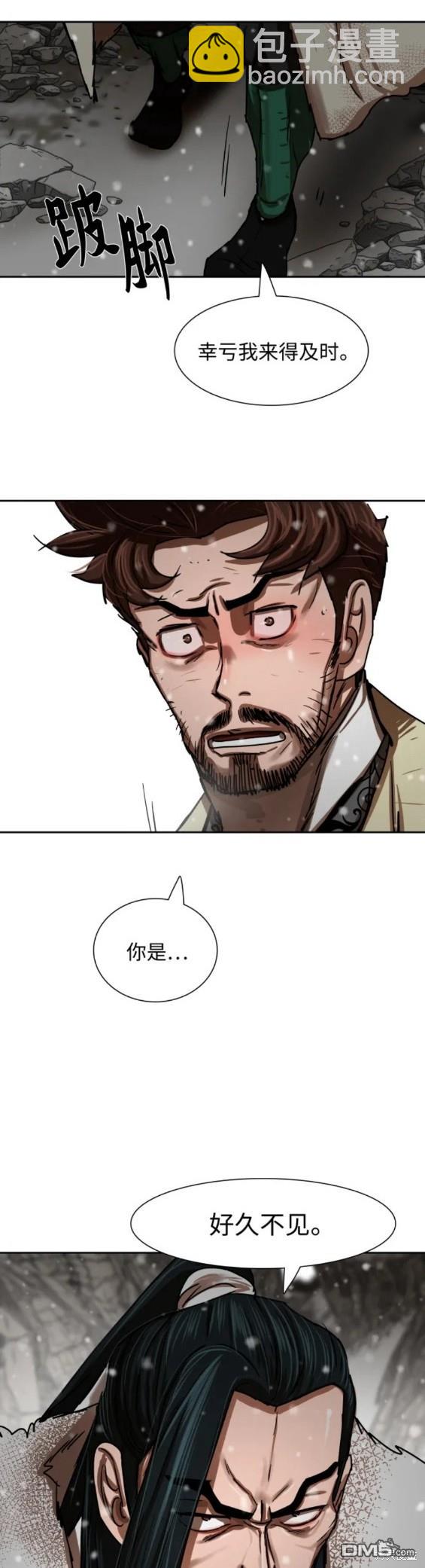 第210话17
