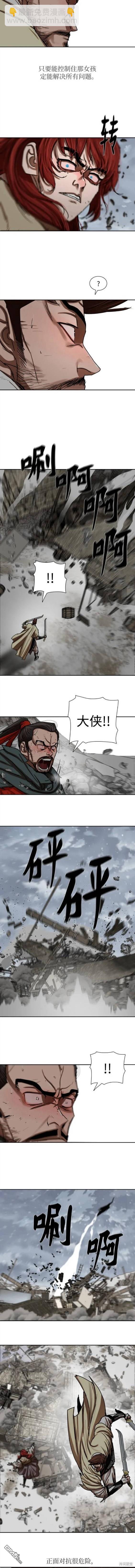第210话2