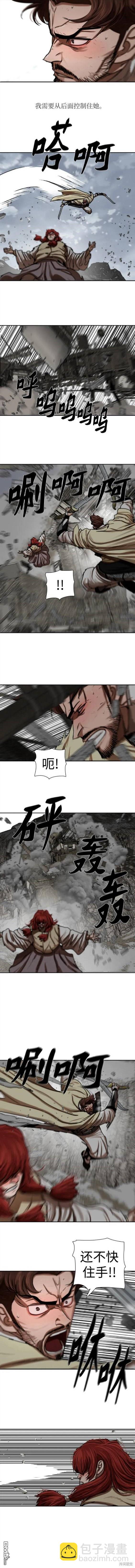 第210话3