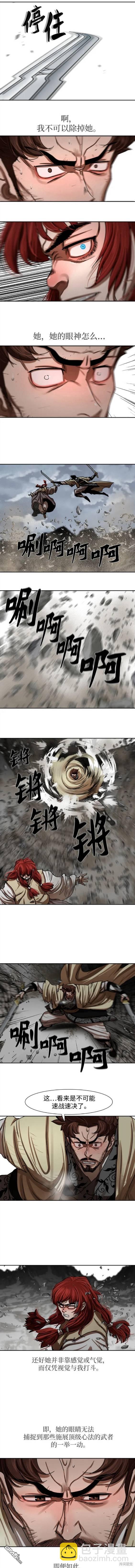 第210话4