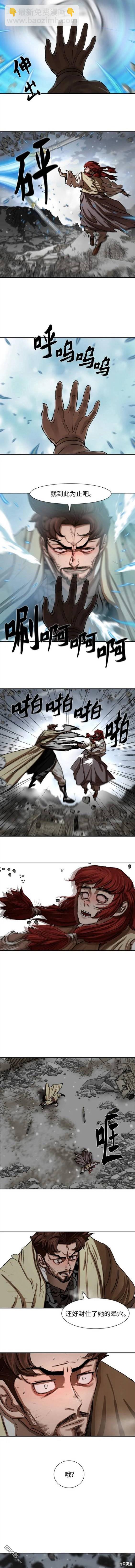 第210话7