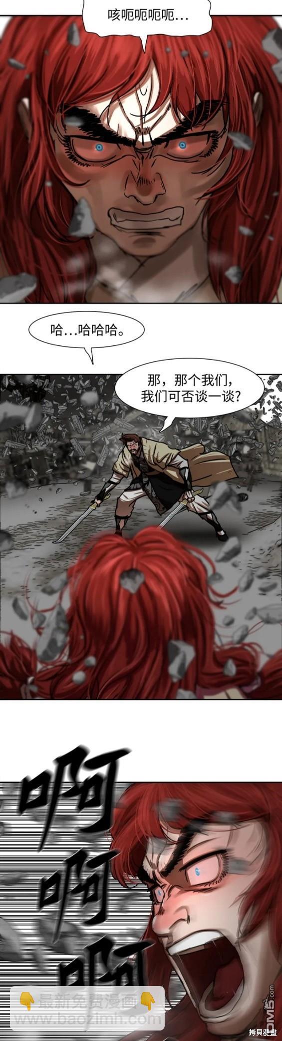 第210话9