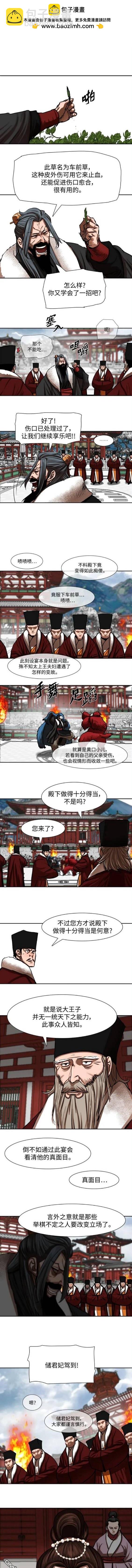 第212话1