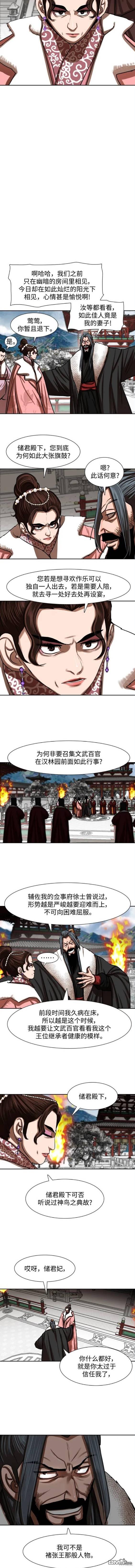 第212话2