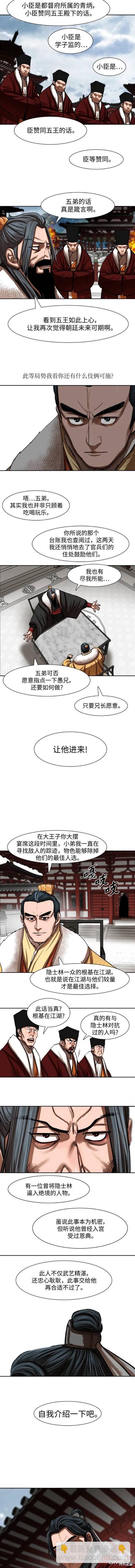 第212话7