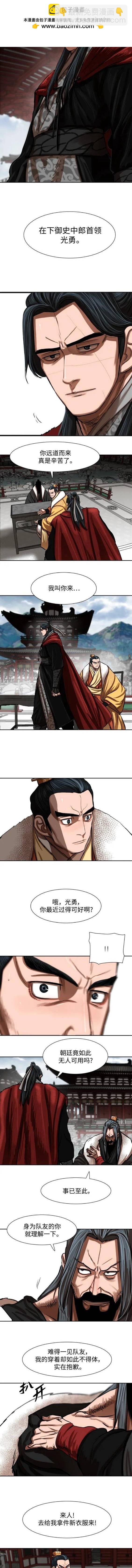 第212话8