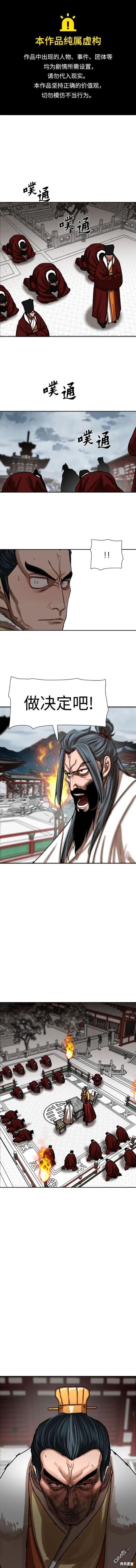 第214话0