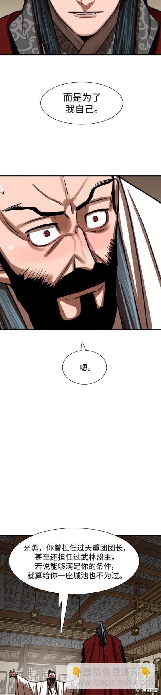 第214话12
