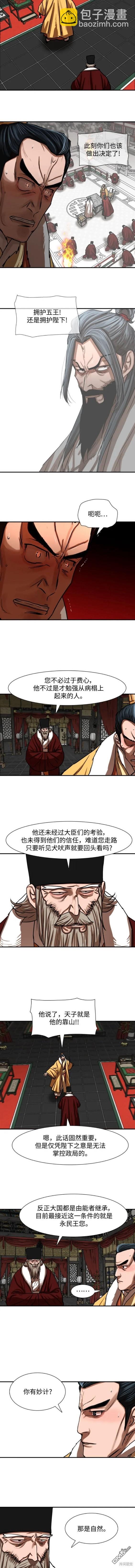 第214话2