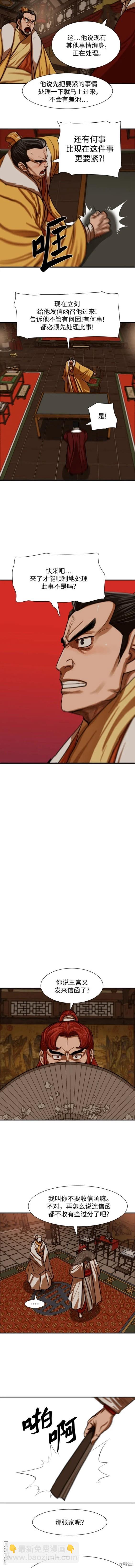 第217话7