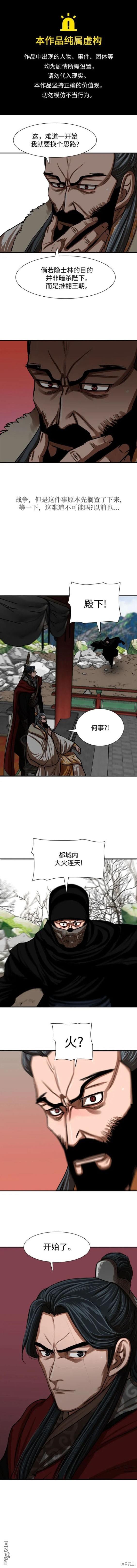 第218话0