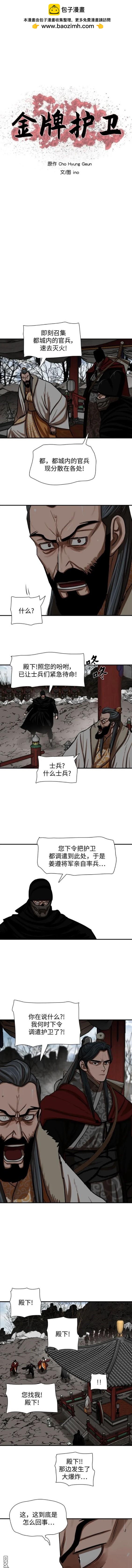 第218话1